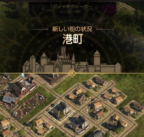 Anno 18002022-4-16-19-25-15