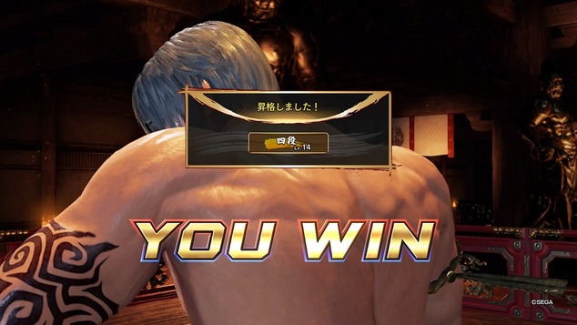 Virtua Fighter esports_20210710115005