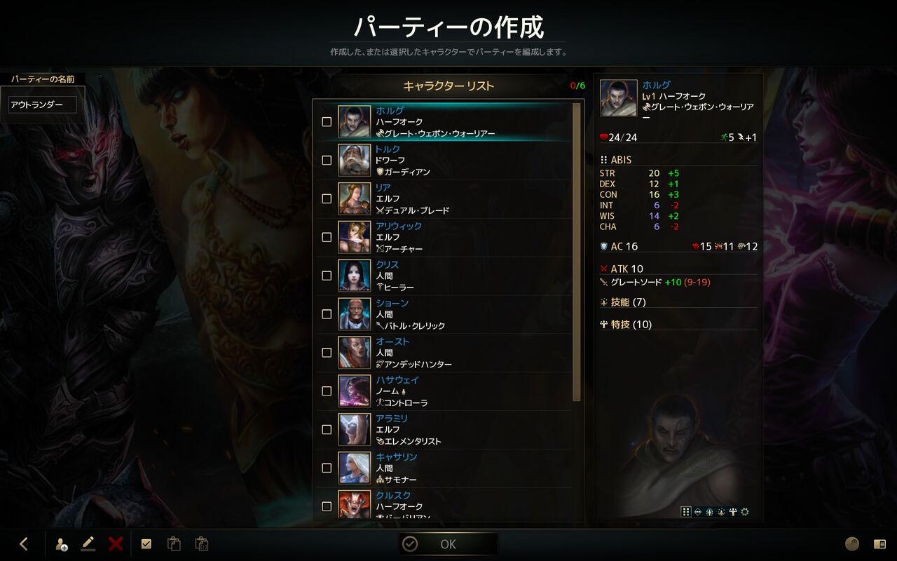 Steam Low Magic Age 日本語化して遊んでみた まつもとたかひと