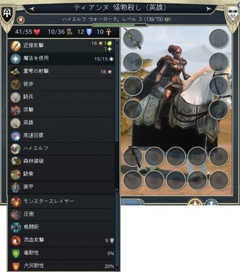 9怪物殺し