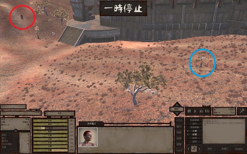 Kenshi プレイ日記2 迫害を逃れ幽鬼の如く彷徨う男編 まつもとたかひと Kenshi プレイ日記2 迫害を逃れ幽鬼の如く彷徨う男編 まつもとたかひと