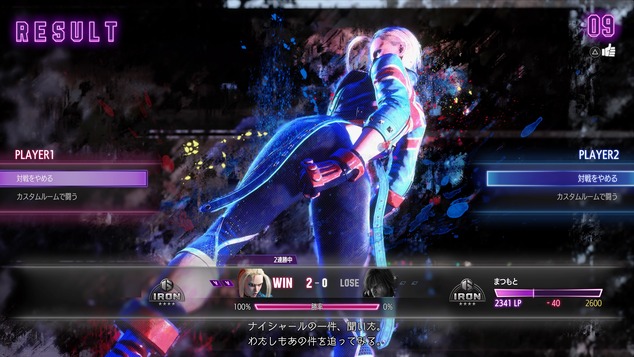Street Fighter 6_20230615201542