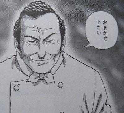 長谷川哲也 ナポレオン 覇道進撃 21巻 感想 まつもとたかひと