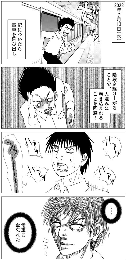 220713