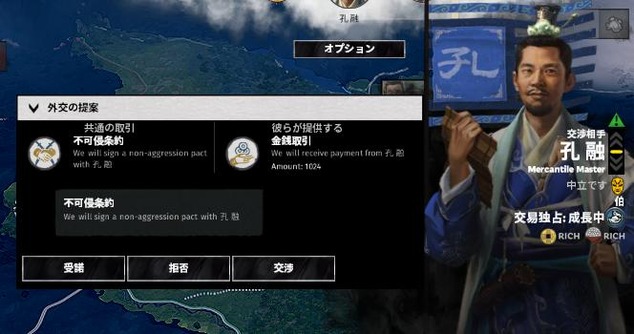 16お金くださ～い