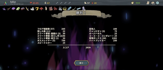 Screenshot_20220708-162749