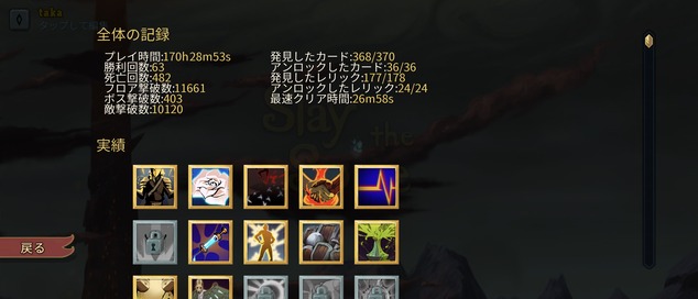 Screenshot_20220804-210426