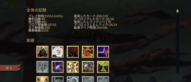 Screenshot_20220708-162810