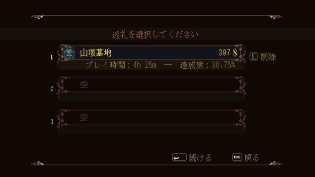20191225225104_1