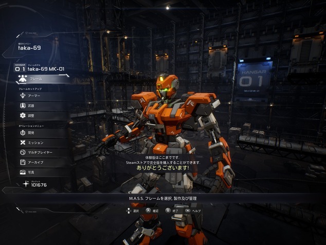 20210126215134_1