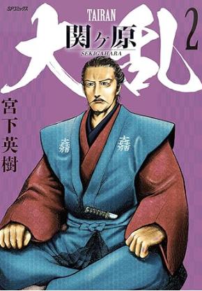 tairan