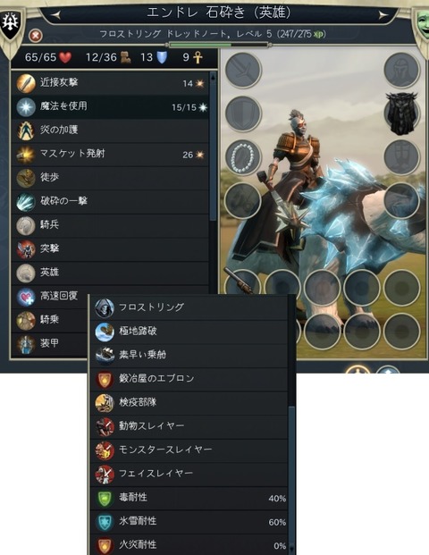 6エンドレ