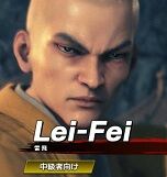 reifei