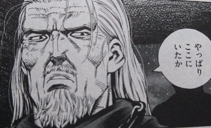 幸村誠 ヴィンランド サガ 24巻 感想 まつもとたかひと