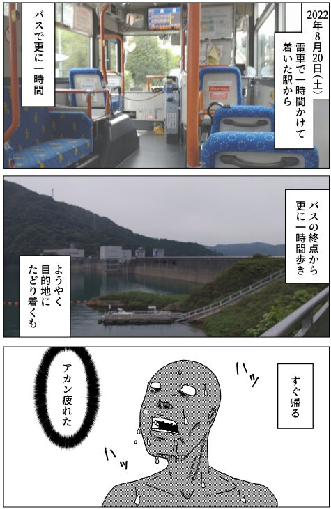 220820
