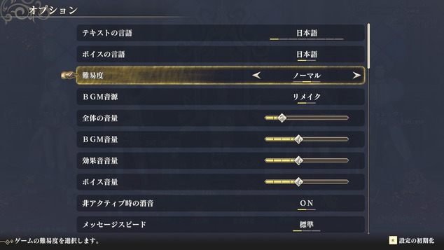 20241125212509_1(ボクオーンに折れる)
