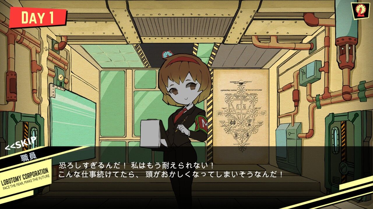 Steam Lobotomy Corporation プレイ日記2 まつもとたかひと Steam Lobotomy Corporation プレイ日記2 まつもとたかひと