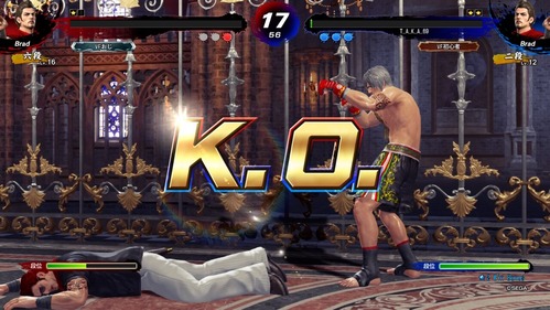 Virtua Fighter esports_20210704144301