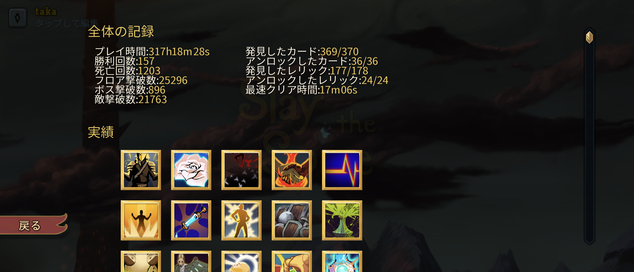 Screenshot_20230727-084644