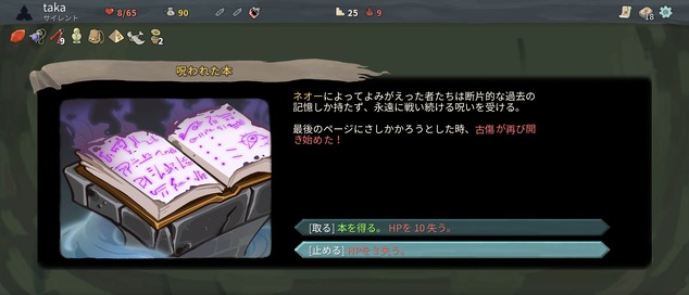 Screenshot_20220802-204008