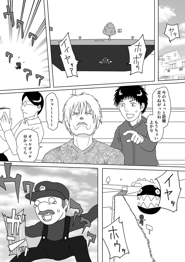 きたのくにから1995_019