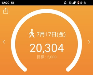 Screenshot_20260718-122228