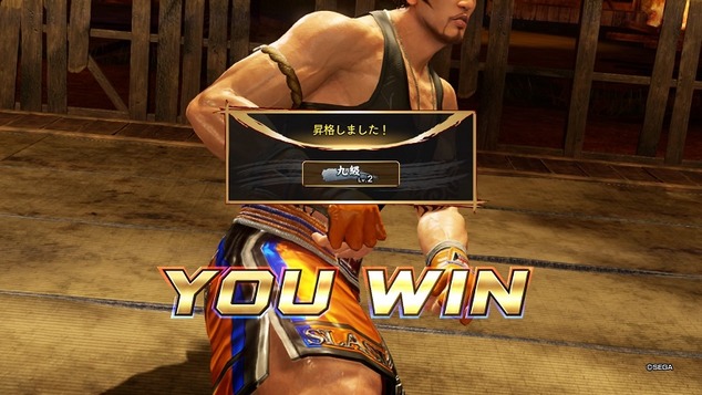 Virtua Fighter esports_20210601220708