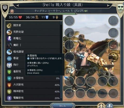 5-2シェイラさんも大喜び