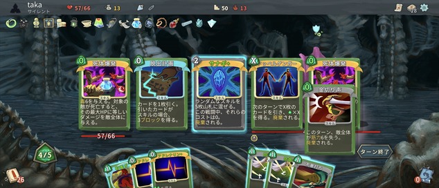 Screenshot_20220809-083301