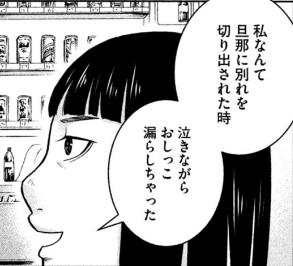 萩本創八 森田蓮次 アスペル カノジョ 2巻 感想 まつもとたかひと 萩本創八 森田蓮次 アスペル カノジョ 2巻 感想 まつもとたかひと