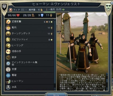 4研究開発で作れるようになった