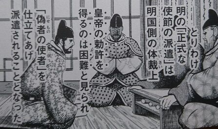 宮下英樹 センゴク権兵衛 24巻 感想 まつもとたかひと 宮下英樹 センゴク権兵衛 24巻 感想 まつもとたかひと
