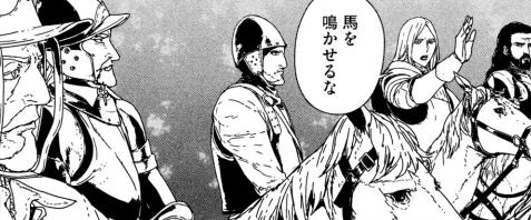 真刈信二 Double S イサック 2巻 感想 まつもとたかひと 真刈信二 Double S イサック 2巻 感想 まつもとたかひと