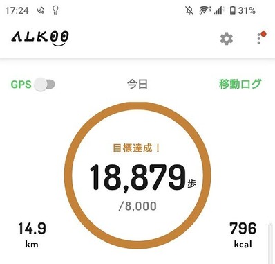 Screenshot_20230107-172446