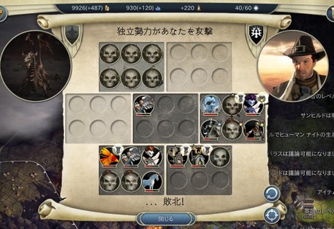 13バタバタ死んだが