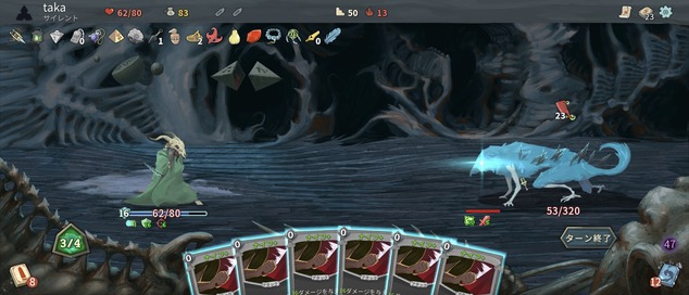 Screenshot_20220812-193900