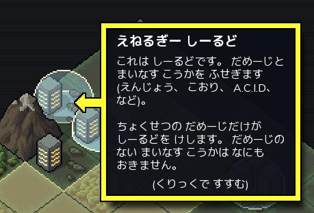 7シールド