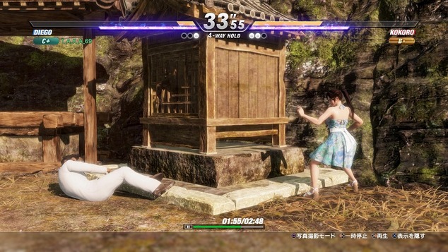 DEAD OR ALIVE 6_20200412135136