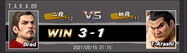 Virtua Fighter esports_20210615213601
