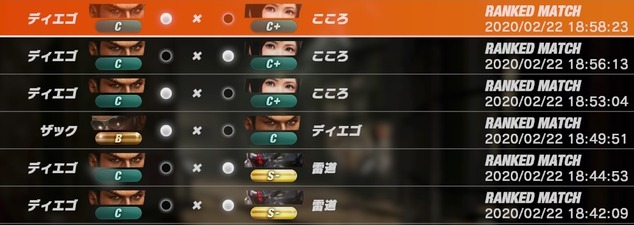 DEAD OR ALIVE 6_20200222214907