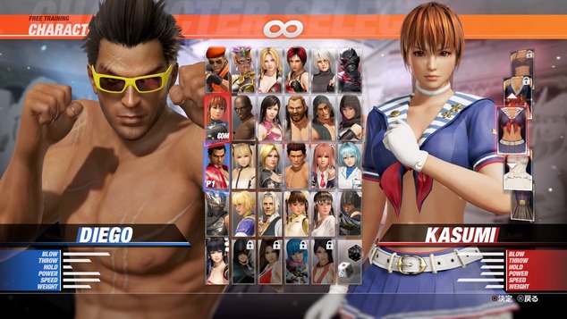 DEAD OR ALIVE 6_20191123121519
