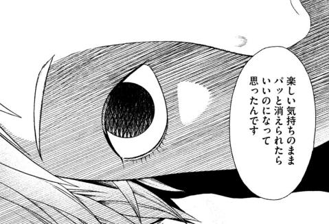 萩本創八 森田蓮次 アスペル カノジョ 1巻 感想 まつもとたかひと 萩本創八 森田蓮次 アスペル カノジョ 1巻 感想 まつもとたかひと