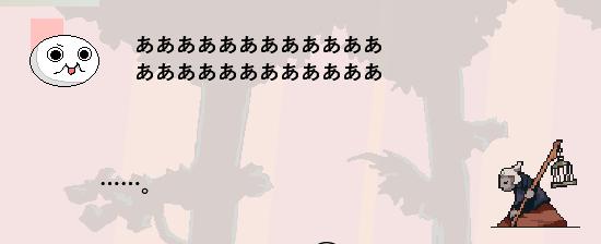 会話シーン