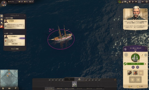 Anno 18002022-4-16-20-9-13