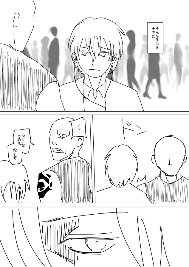殺し屋_003