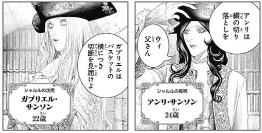 期間限定タイムセール開催 イノサンrouge イノサンルージュ1 8 漫画 コミック 坂本眞一 06e347 在庫一掃60 Off Www Cfscr Com