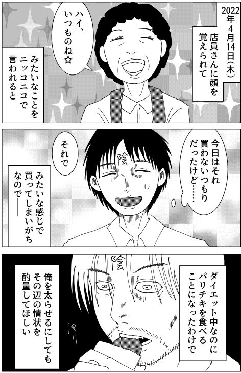220414