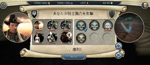 8地下では誘惑で仲間を増やす遠隔攻撃がない