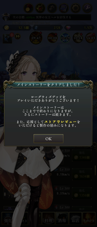 Screenshot_20240119-171537