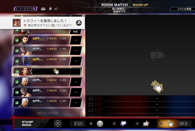 Virtua Fighter esports_20210604204352